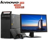 聯(lián)想揚(yáng)天 T4900V 為企業(yè)辦公量身打造的靜音高效之選